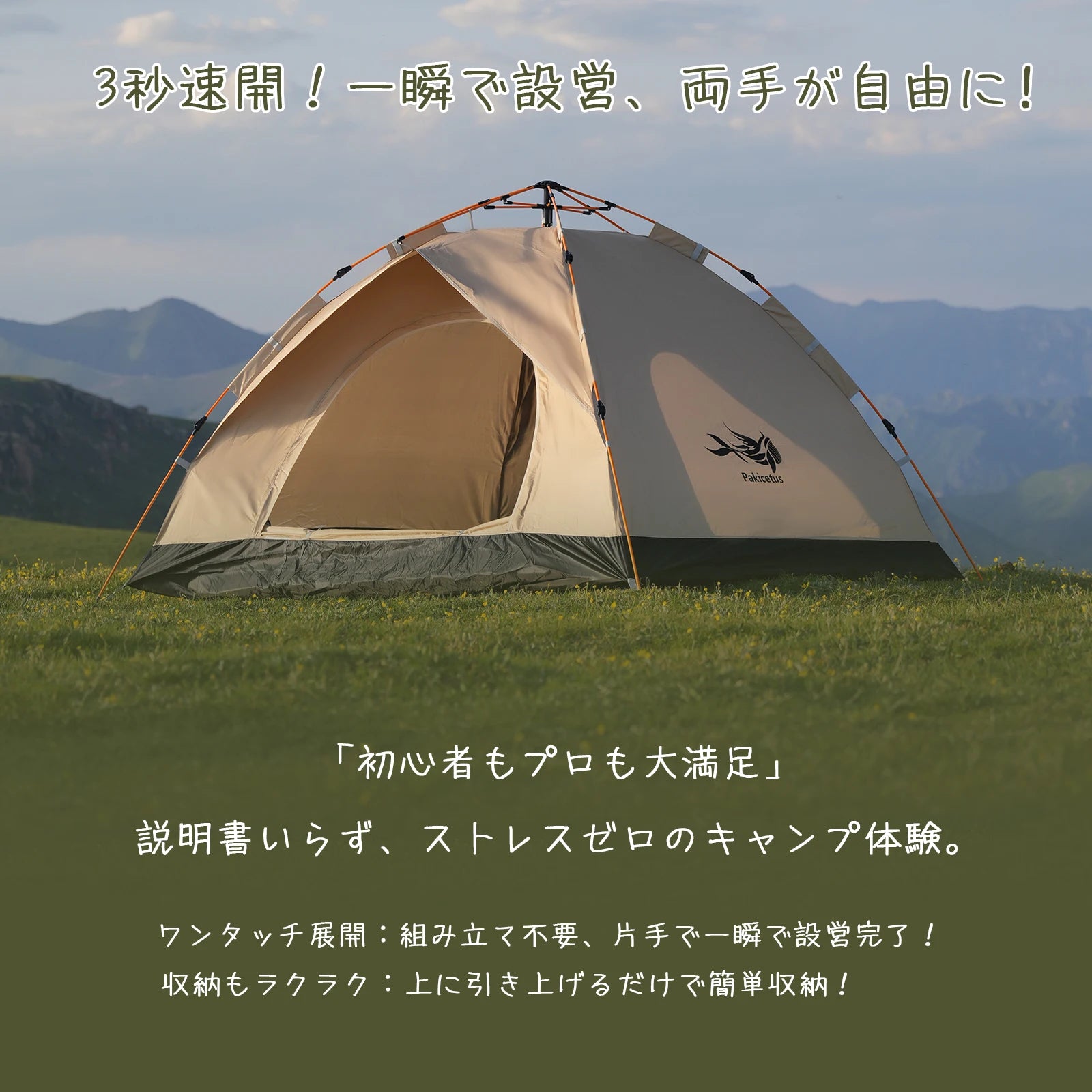 2-4 Person Camping Windproof Tents, Easy to Set Up, Lightweight Camping Tent,Carpa,Suitable for Family Travel, Outdoor Camping