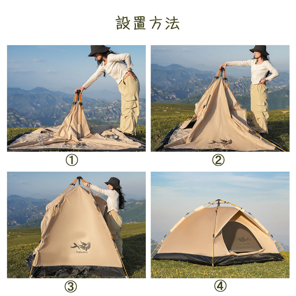 2-4 Person Camping Windproof Tents, Easy to Set Up, Lightweight Camping Tent,Carpa,Suitable for Family Travel, Outdoor Camping
